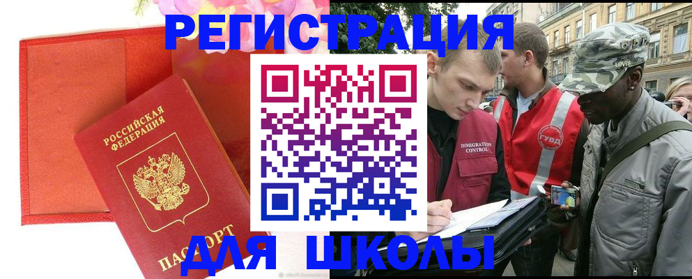 найти адрес прописки в Кулебаки