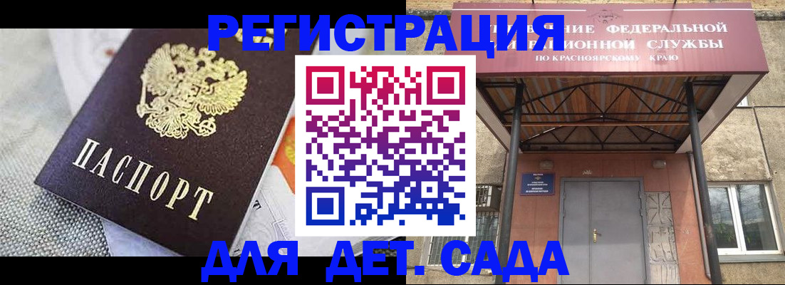 временная регистрация недорого в Кулебаки